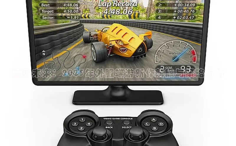 极速电竞官网入口