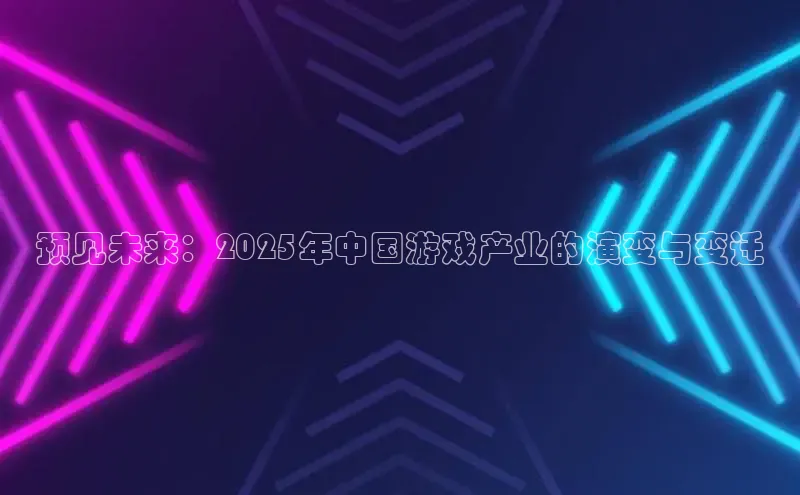 极速电竞下载官网