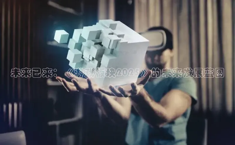 极速电竞下载官网