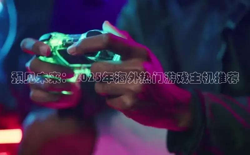 极速电竞官网入口